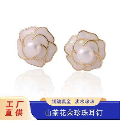 Camellia Pearl Earrings S925 Silver Flower Design