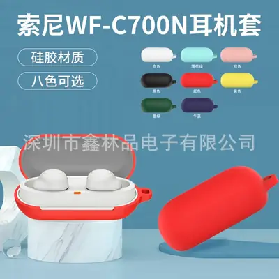 Green Silicone Wireless Bluetooth Headphone Case