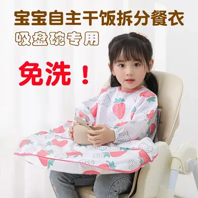 Waterproof Anti-Dirty Dining Table Bib for Kids