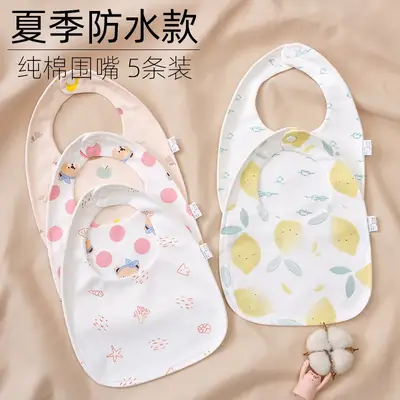 Baby U-Shaped Cotton Bib with Smile Print