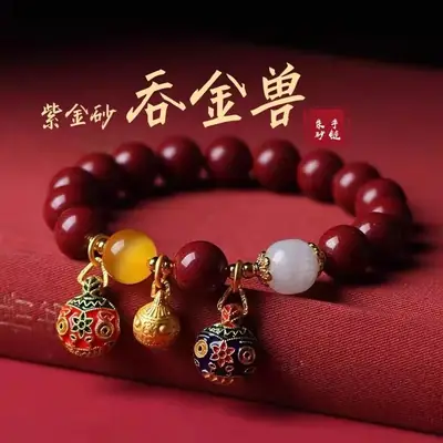 Red Gold Sand Swallowing Beast Bracelet 6mm for Men Women
