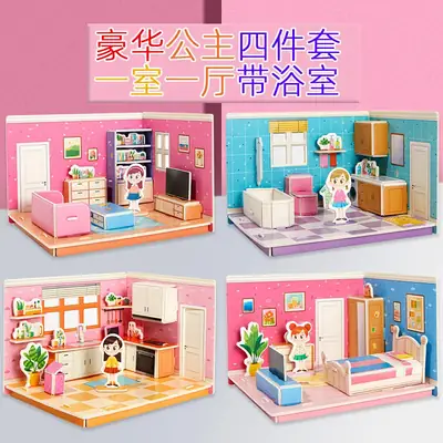 3D Educational Puzzle Toy for Kids