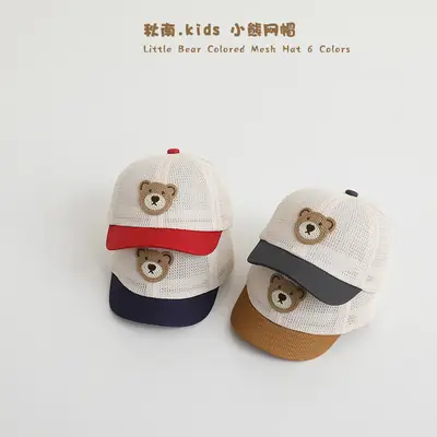 Qiu Nan Bear Cap Summer Korean Style Boys Girls Sunshade Cap