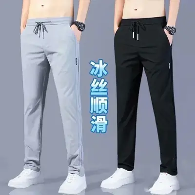 Men's Black Loose Straight Cut Ice Silk Pants
