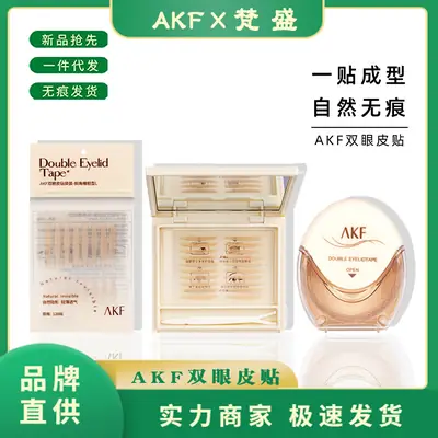 Double Eyelid Tape for Women Invisible Puffy Eyelid