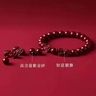 Cinnabar Lucky Pixiu Transfer Bracelet 6mm