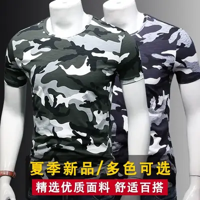 Men White Camo Striped T-Shirt XL to 4XL