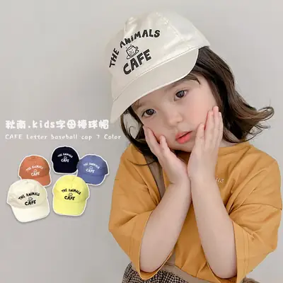 The Animals Cafe Baseball Cap for Boys Girls