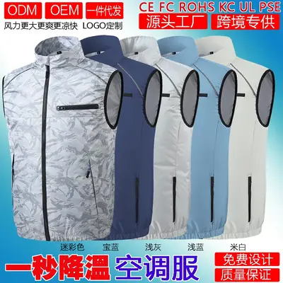 2025 Summer Blue Camo Work Vest with Zip Front