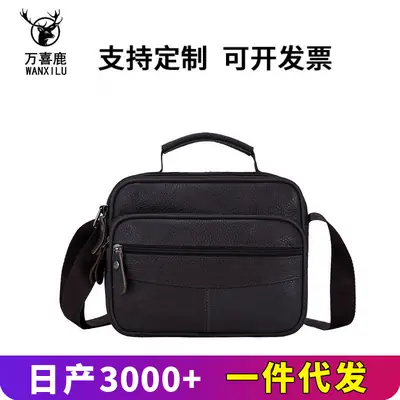 Black Cowhide Business Shoulder Bag Large Capacity
