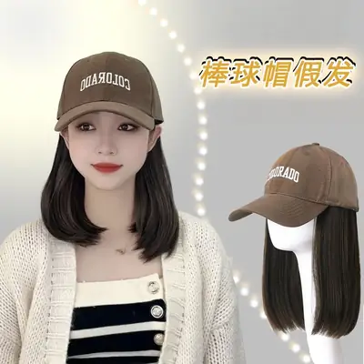 Korean Style Colorado Hair Wig Cap for Women