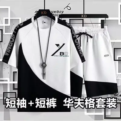 Men's Black White Casual Shorts Set Large
