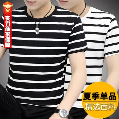 Men Striped Camo T-Shirt White Black Cotton
