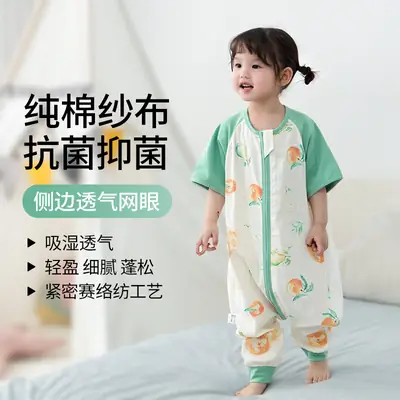 Baby Sleep Sleeping Bag Double Layer Gauze Pajamas