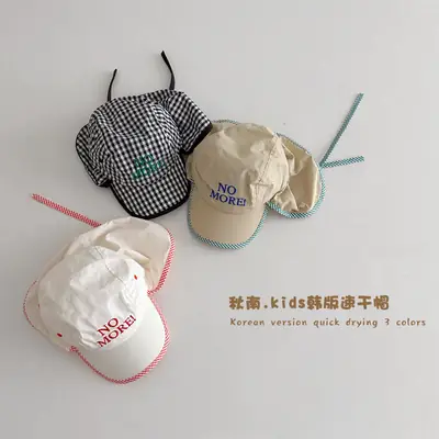 Qiunan Kids Baseball Cap Sunscreen Shawl Cap