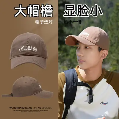 Men's Black Colorado Cap with Enameled Logo