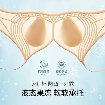 Ultra-Thin Rabbit Ears Crystal Cup Wireless Bra for Women