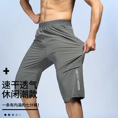 Men Ice Silk Capri Pants Olive Green Quick Dry Sports