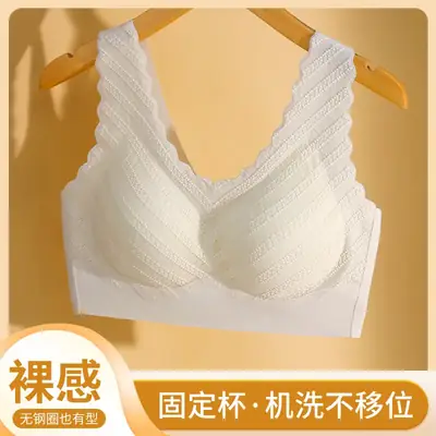 Black Bubble Ice Silk Seamless Bra Underwear Women's Shake Tone Same No Steel Rings Small Chest Gathering Beauty Back Gathering Parm