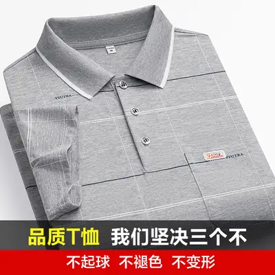 Men's White Polo Shirt Short Sleeve Half Sleeve