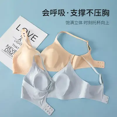 Ultra-Thin Rabbit Ears Cup for Women with Big Breasts