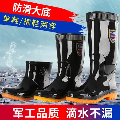 Men's PVC Rubber Rain Boots Black 33cm High
