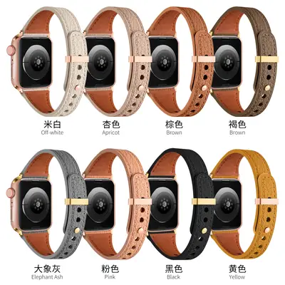 Apple Watch 5678910 Generation Small Waist Goatskin Strap