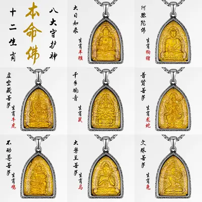 Titanium Steel Buddha Pendant Necklace for Men Women