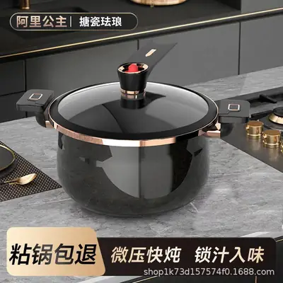 Enamel Micro Pressure Pot 20min Braise Soup