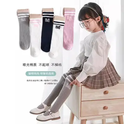 Children's Spring & Autumn Pantyhose Set with Stitching