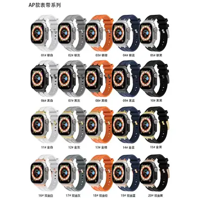 Apple Watch Silicone Strap Liquid Silicone Buckle Multi Color