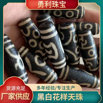 Natural Agate 40mm High Oil Beads Black White Pattern