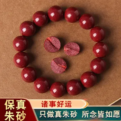 Natural Cinnabar Bracelet Women's Gold Sand Life Year Gift