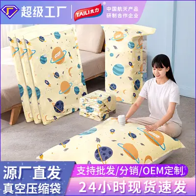 Taili Vacuum Compression Bag with 4 Seal & Electric Pump