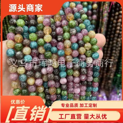 Imitation Tourmaline Candy Color Loose Beads Bracelet
