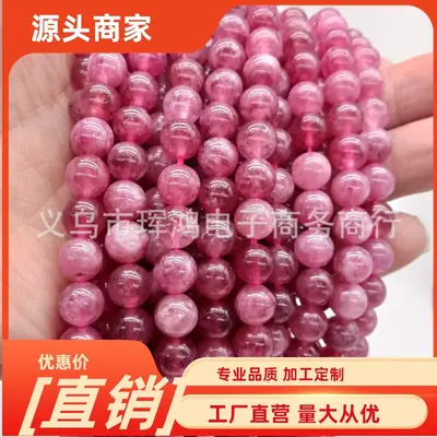 Pink Tourmaline Round Beads for Jewelry Making