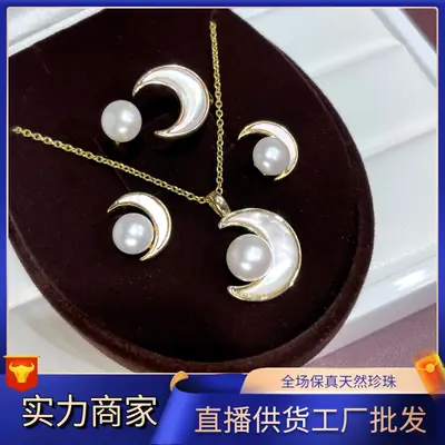 Luxury Pearl Earrings Set for Women S925 Gold