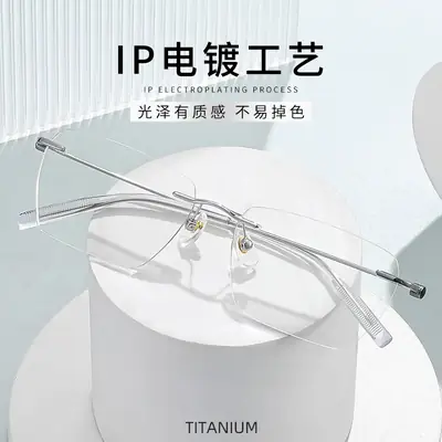 Anti-Blue Light Glasses for Women Pure Titanium Frame