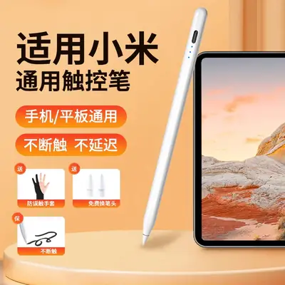 Xiaomipad7 Touch Pen 2024 Stylus 5