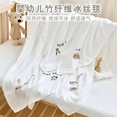 Newborn Ice Silk Blanket Baby Summer Cool Sense Thin Bamboo Fiber