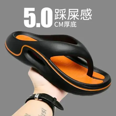 2026 Summer New Large Size Men's Flip-Flops with Thick Soles, Trendy Outdoor Wear, Beach Sandals for Men