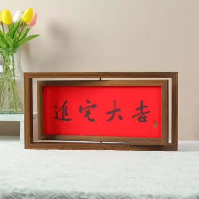 Red Calligraphy Wall Frame Picture Board for Home Decor