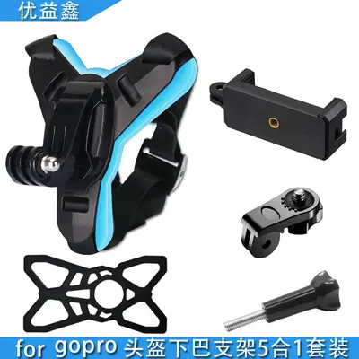 5-in-1 Gopro Helmet Fixing Bracket Set for Off-rod Vehicles