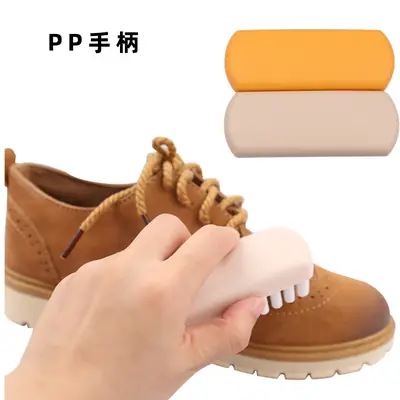 TPR deerskin snow boot cleaning brush beige