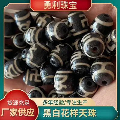 Natural Agate Beads 13x18mm Black White Pattern