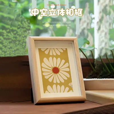 Simple Wooden Photo Frame 7x8 Inch DIY Display