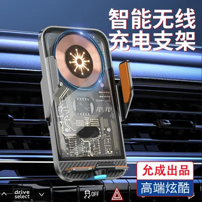 Smart Wireless Car Charger with 15W Fast Charging & Digital Display