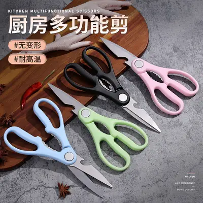 Multi-Functional Stainless Steel Kitchen Scissors