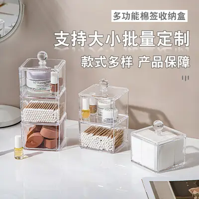 Transparent Cotton Swab & Makeup Remover Storage Box