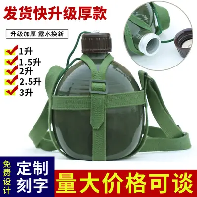Aluminum Kettle with Green Strap for Outdoor Use